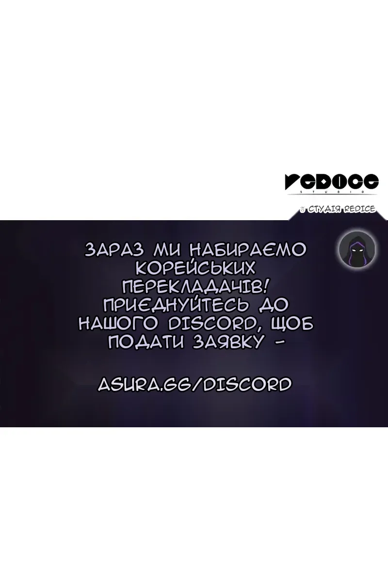 Сторінка 160