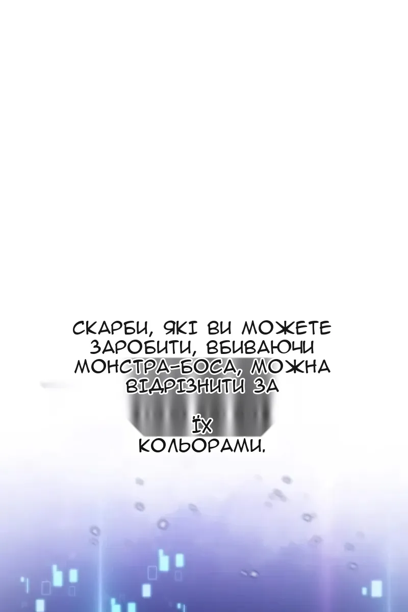 Сторінка 7