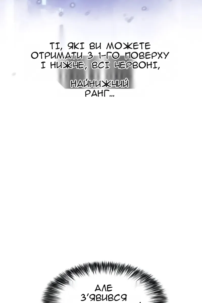 Сторінка 9