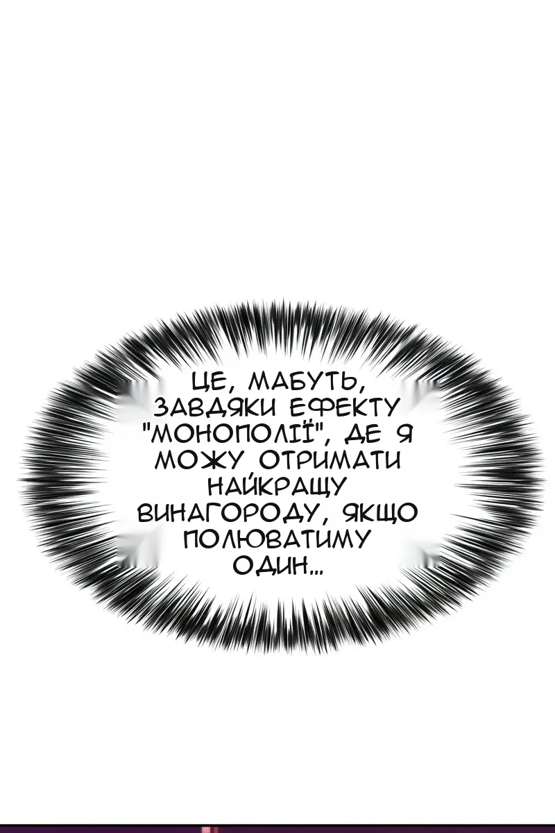 Сторінка 11