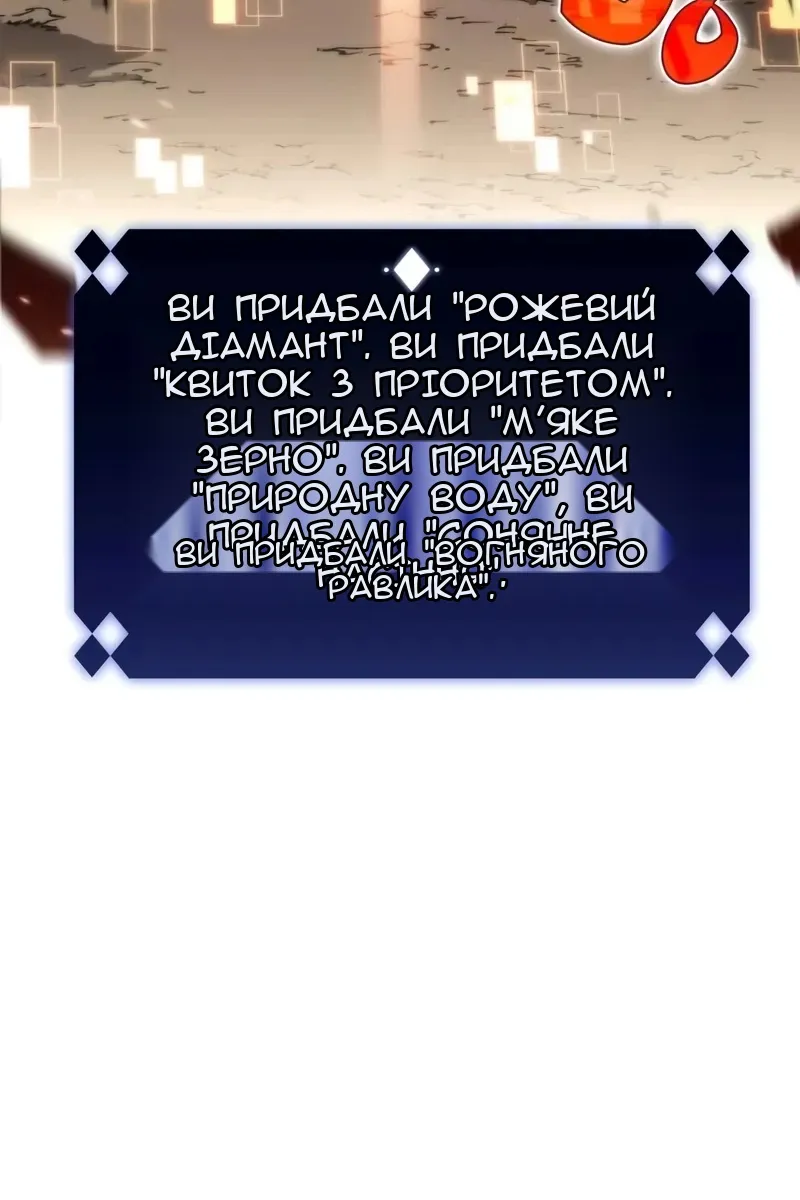 Сторінка 15
