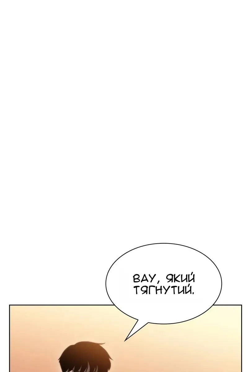 Сторінка 16