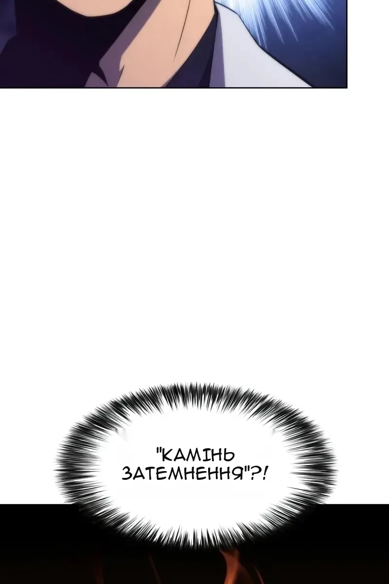 Сторінка 19