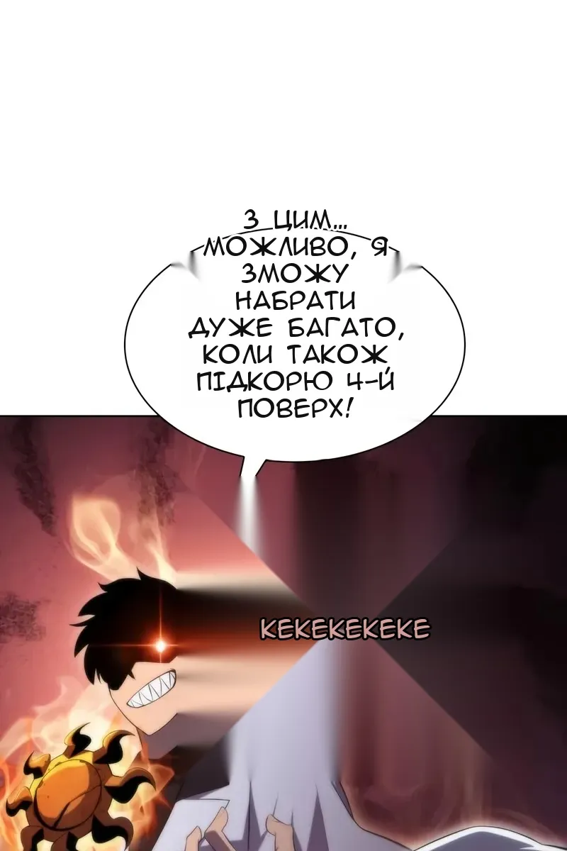 Сторінка 22