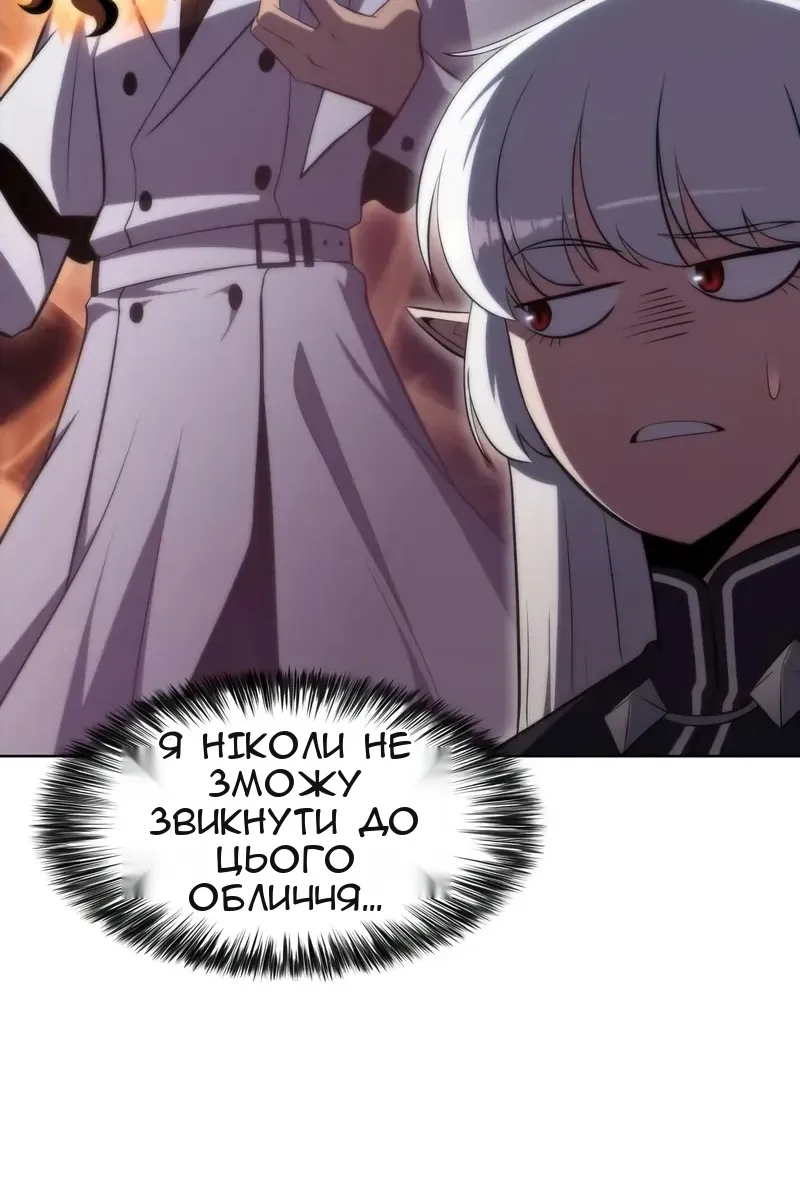 Сторінка 23