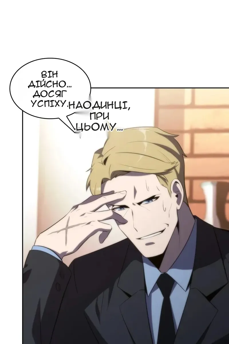 Сторінка 30