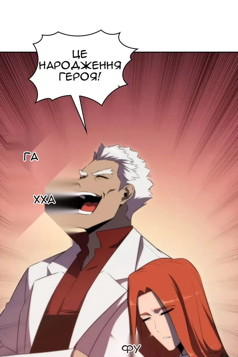 Сторінка 32