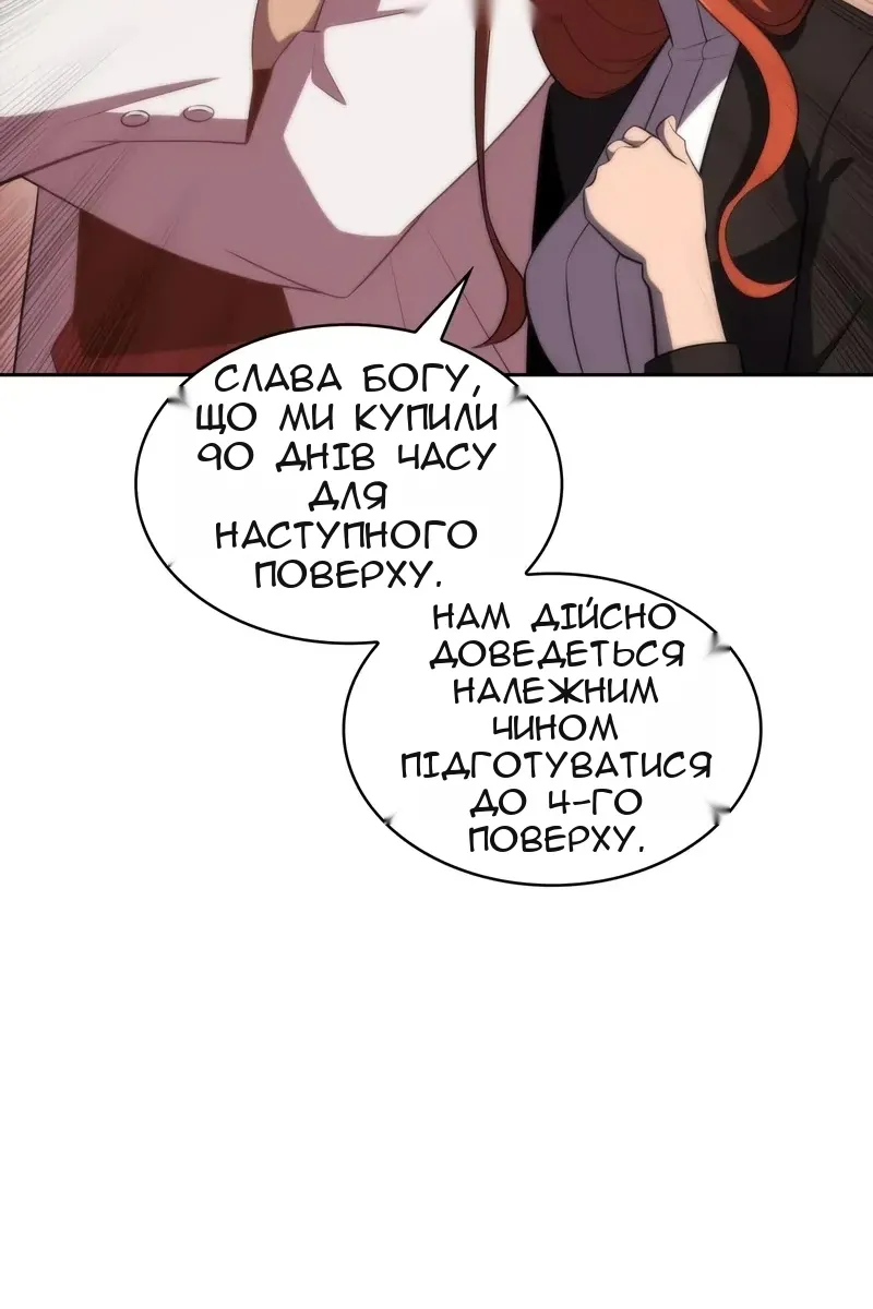 Сторінка 33