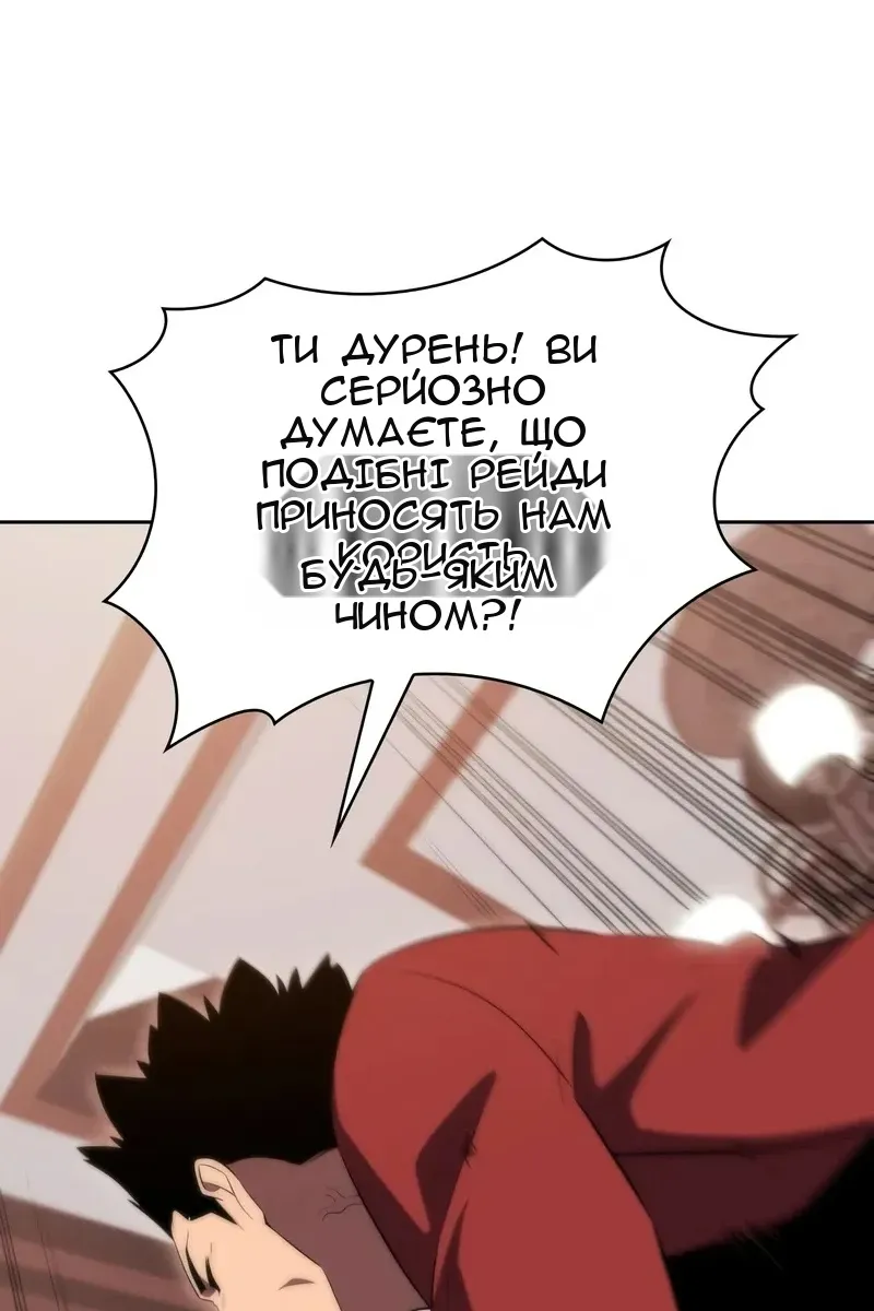 Сторінка 35