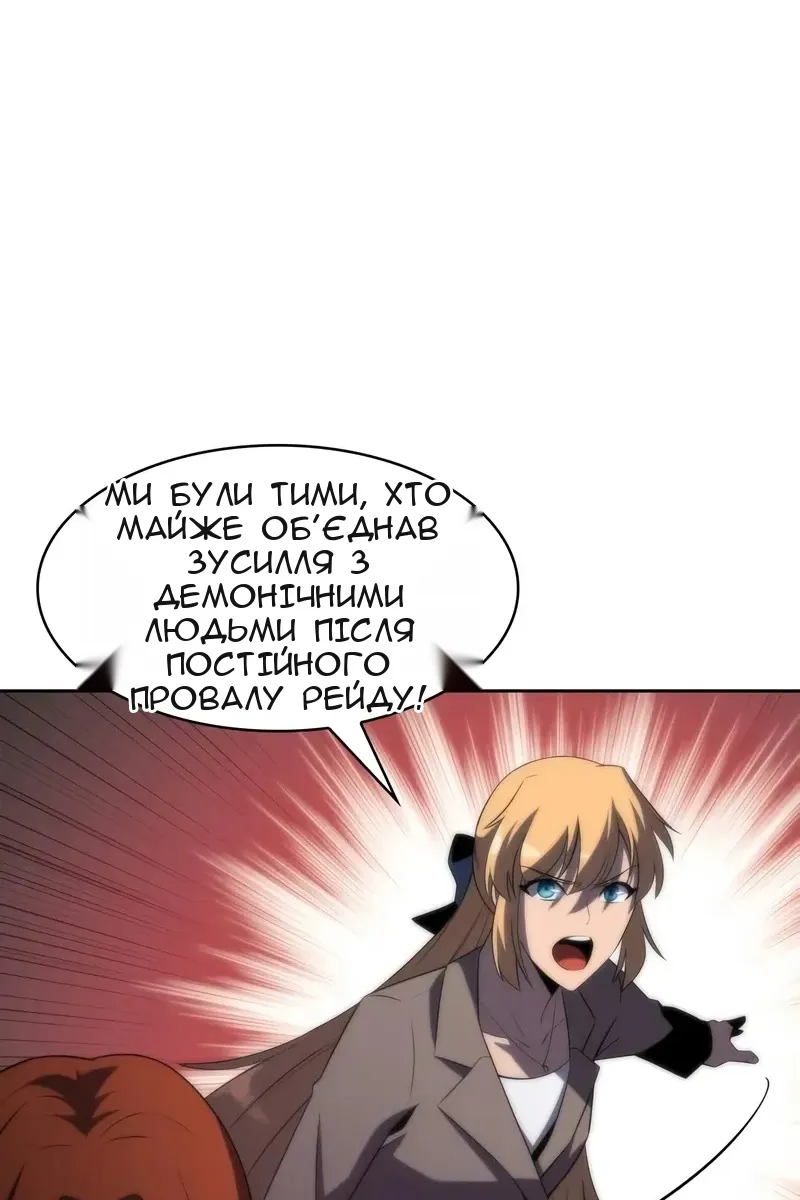 Сторінка 39