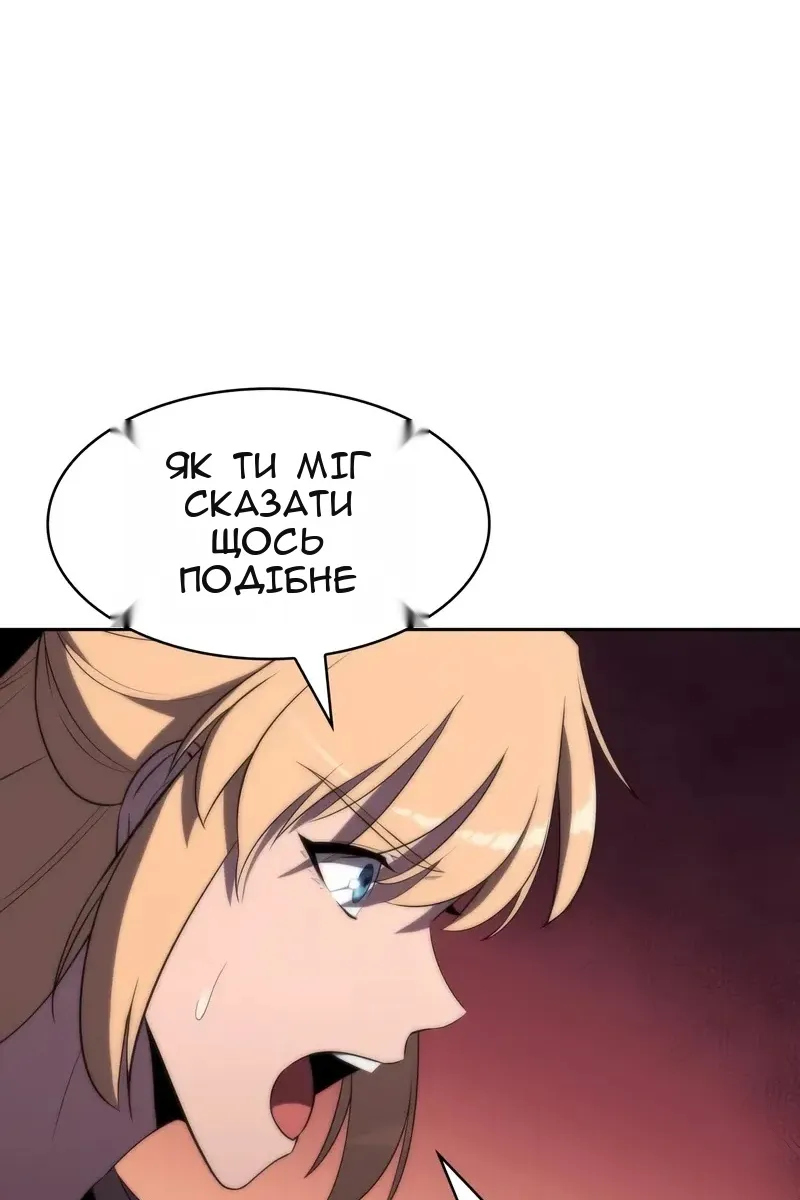 Сторінка 41