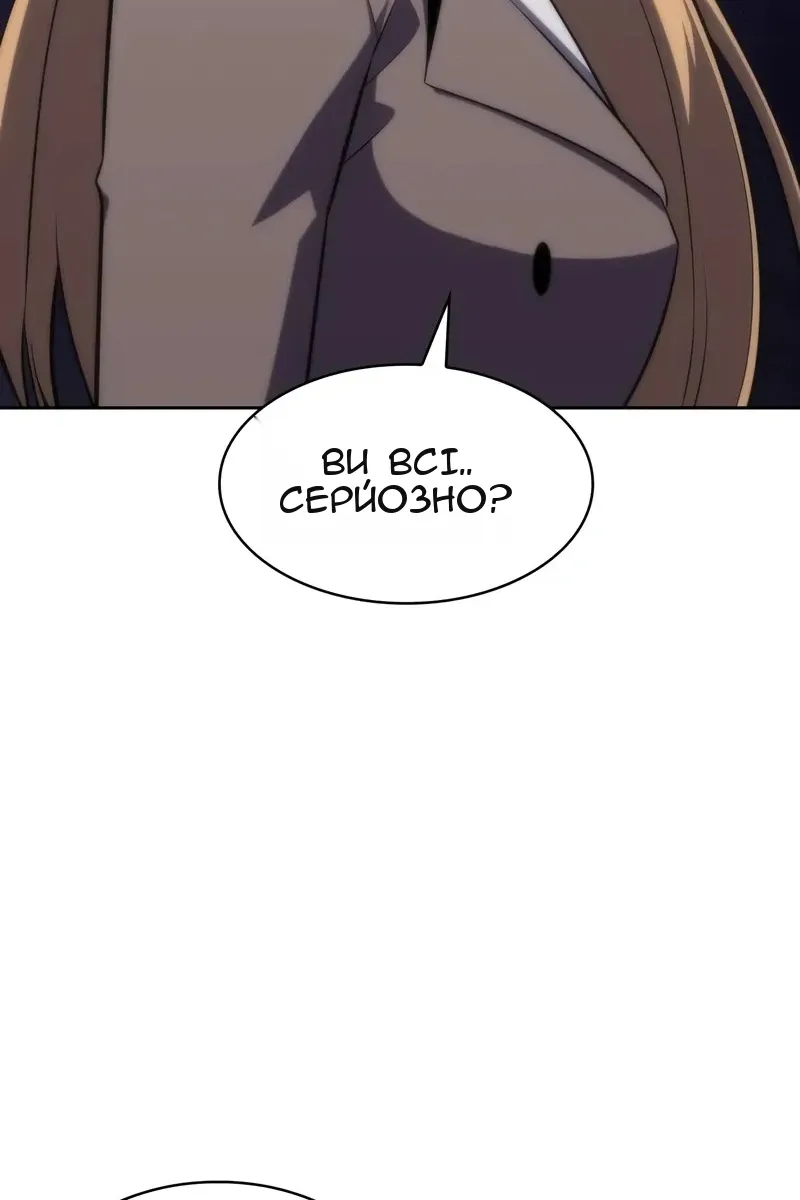 Сторінка 46