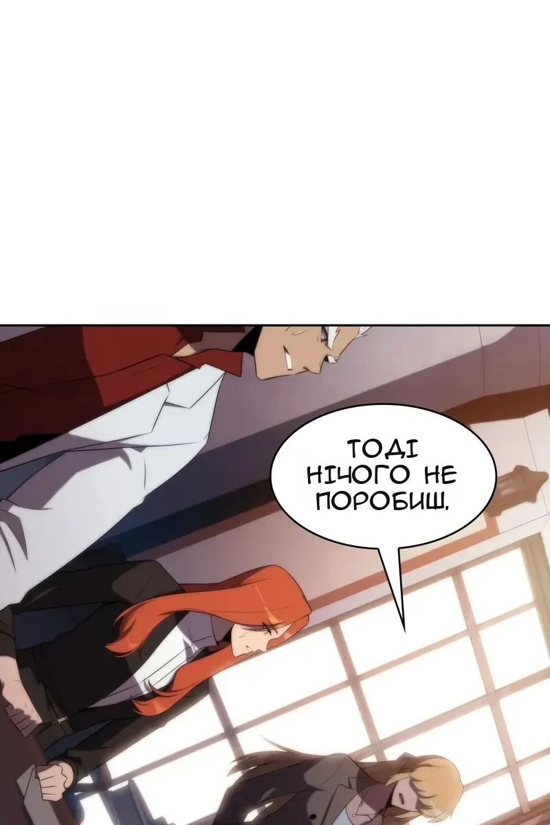 Сторінка 50