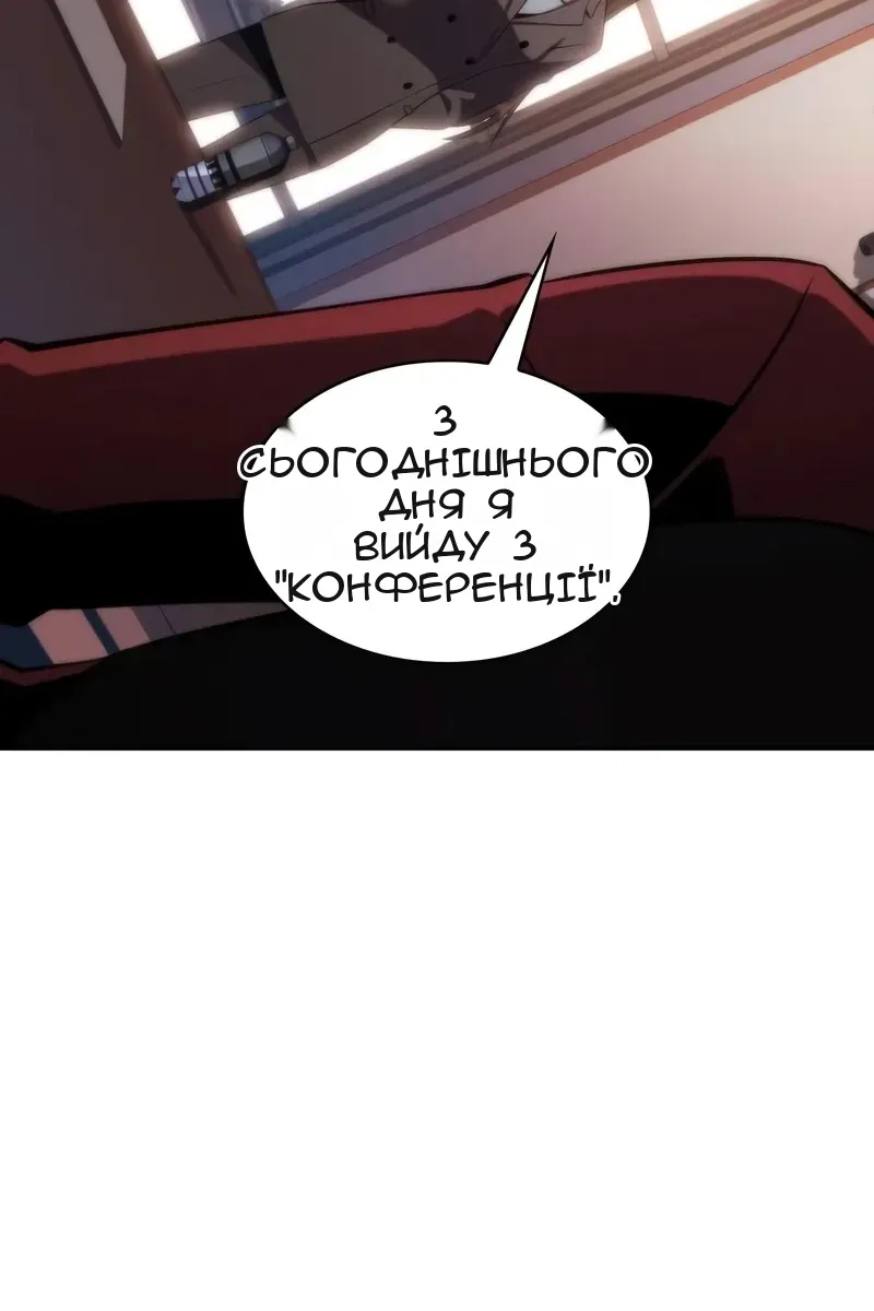 Сторінка 51