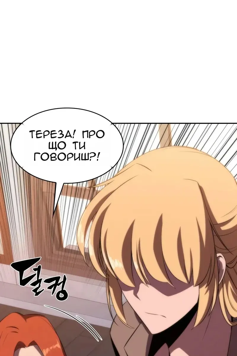 Сторінка 52