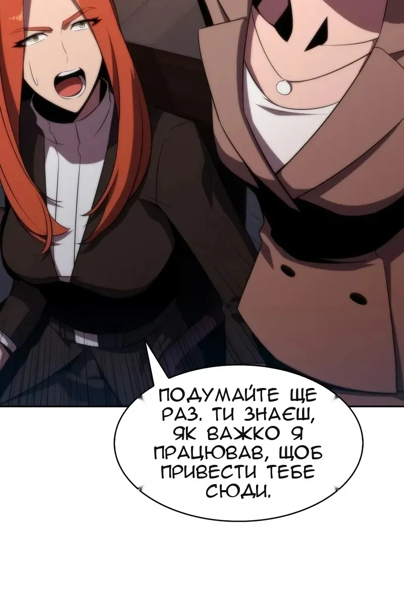 Сторінка 53