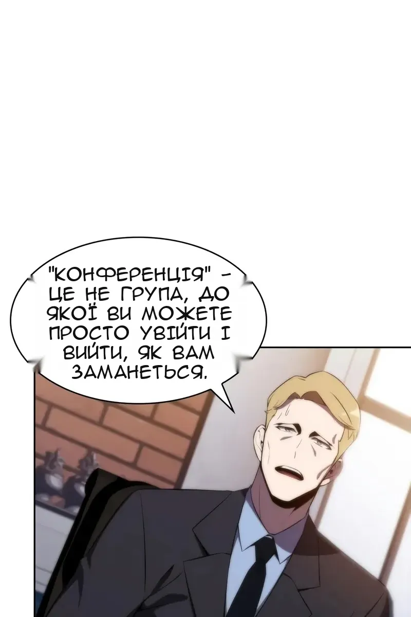 Сторінка 54