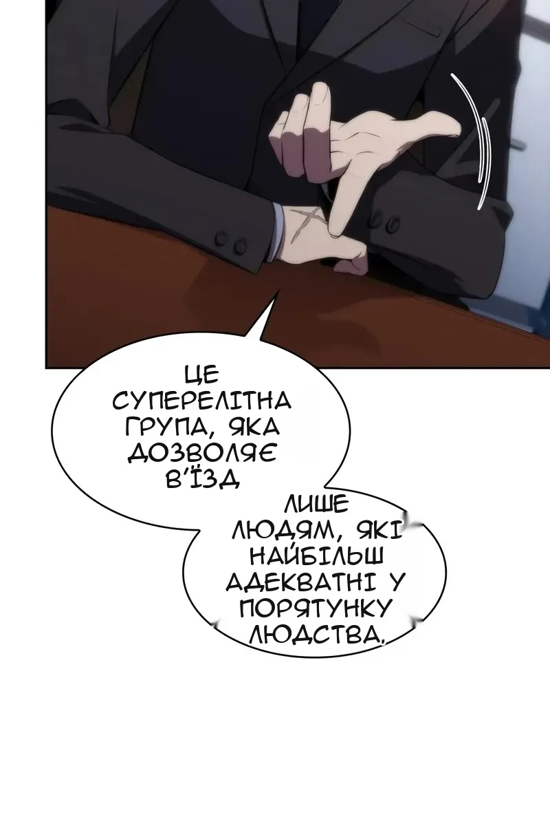 Сторінка 55