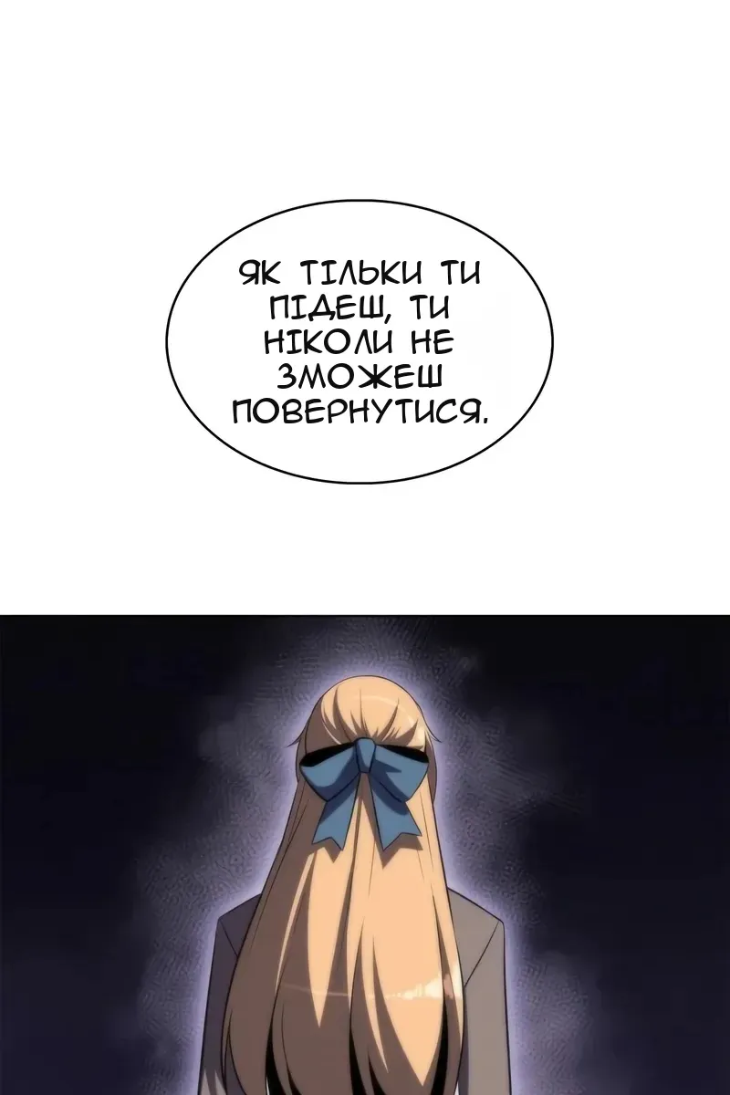 Сторінка 56