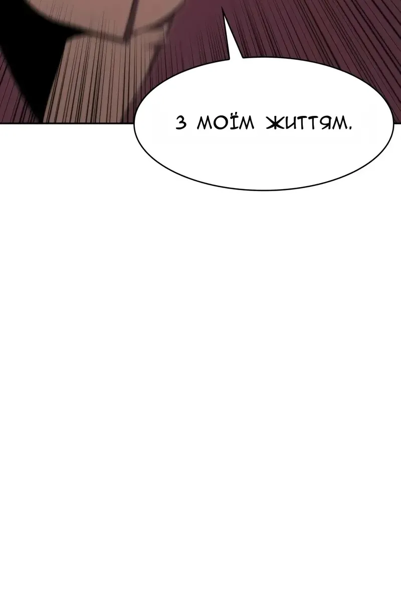 Сторінка 62