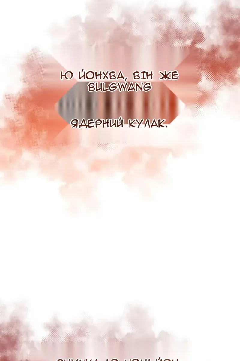 Сторінка 74