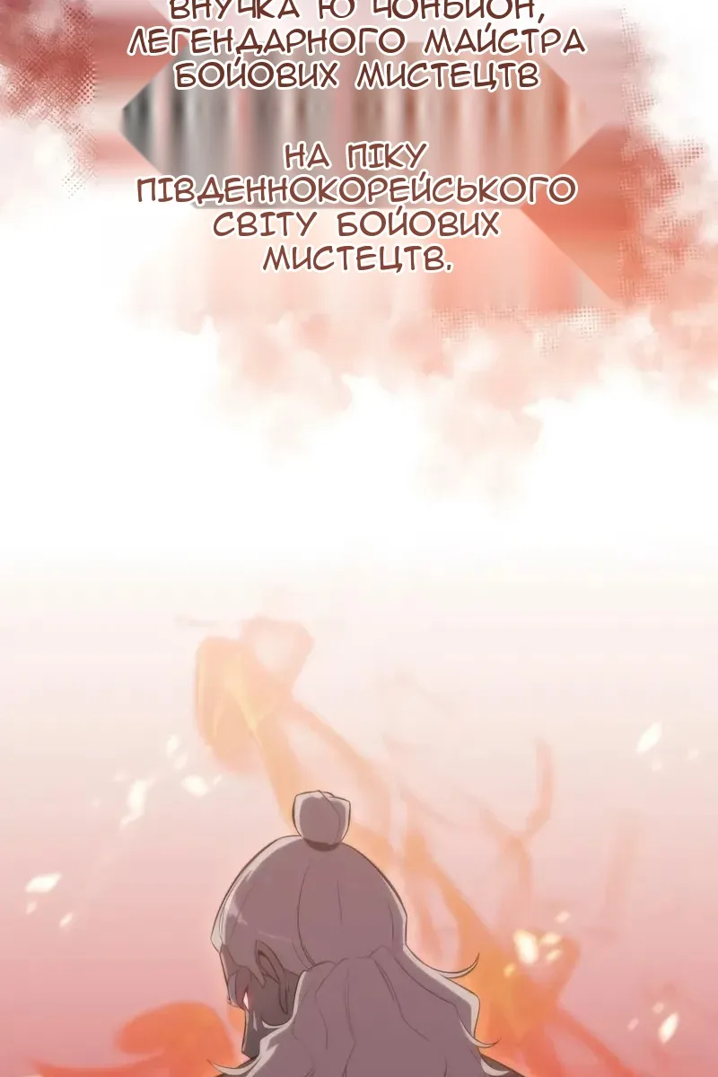 Сторінка 75