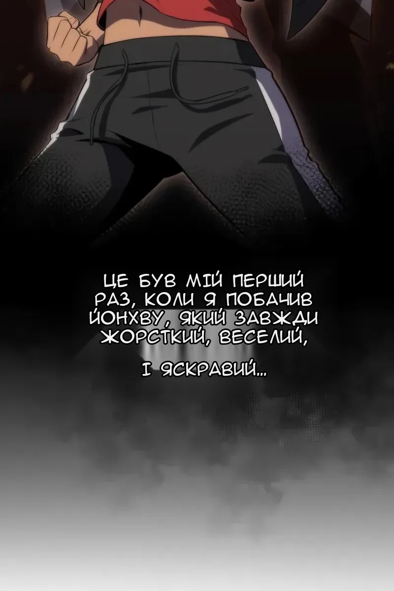 Сторінка 77