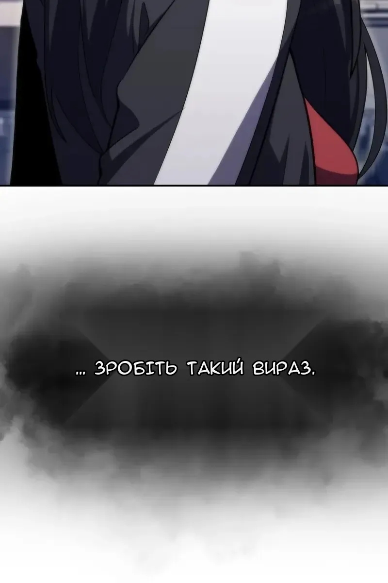 Сторінка 81
