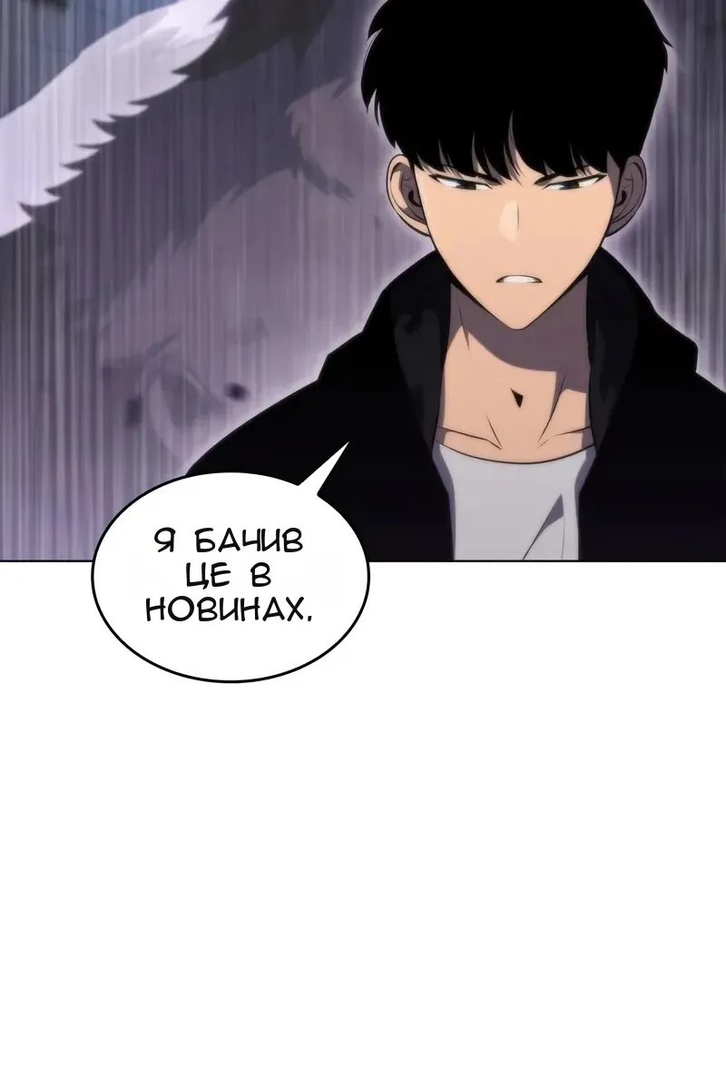 Сторінка 89