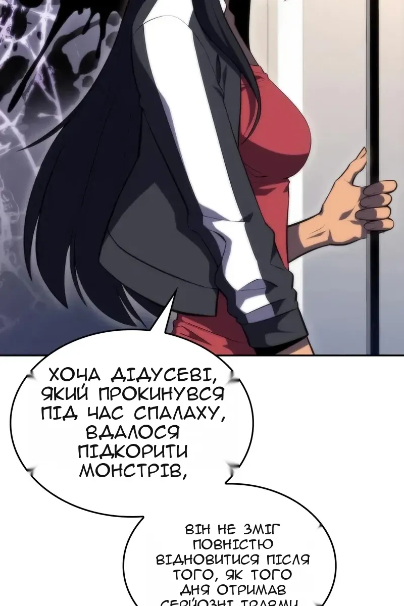 Сторінка 91