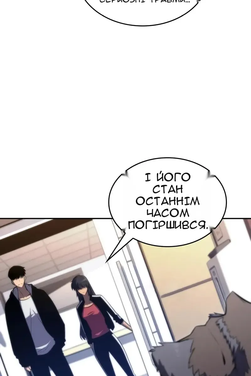 Сторінка 92