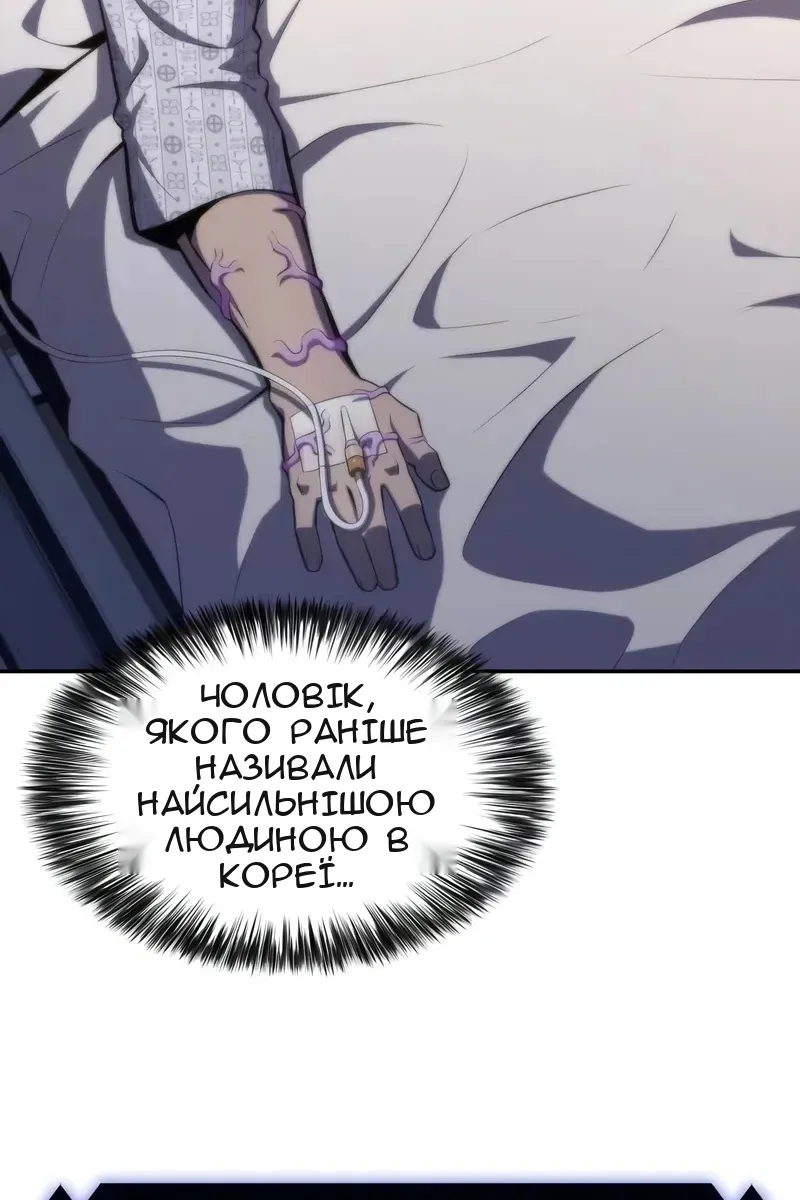 Сторінка 95