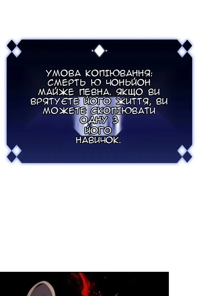 Сторінка 97