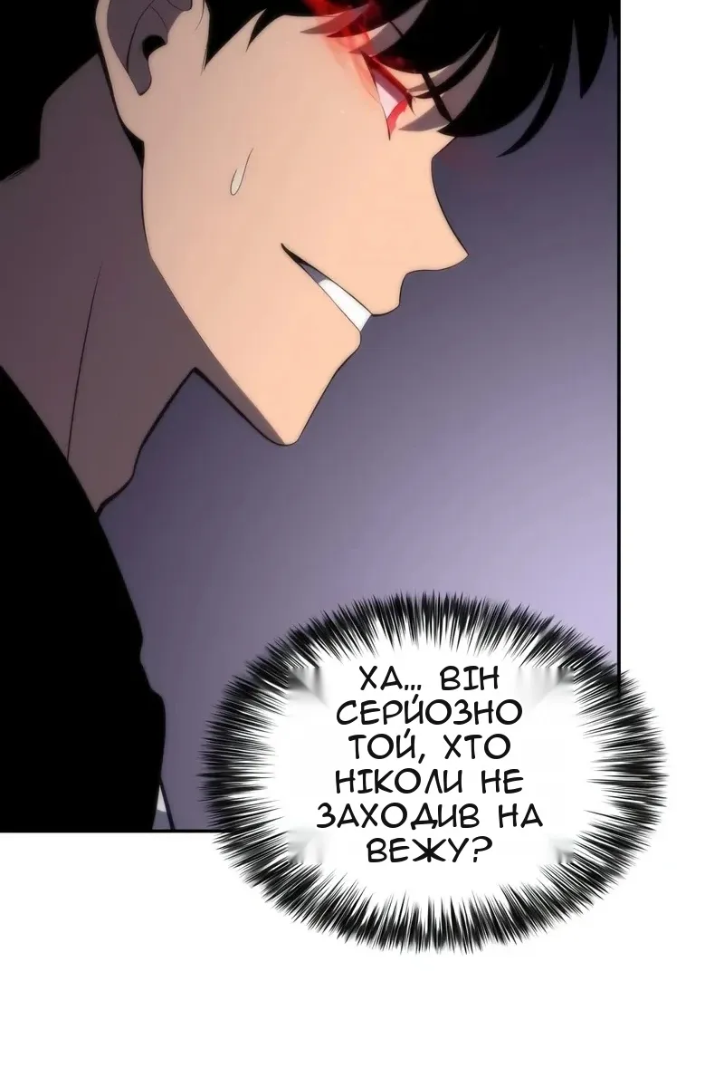 Сторінка 98