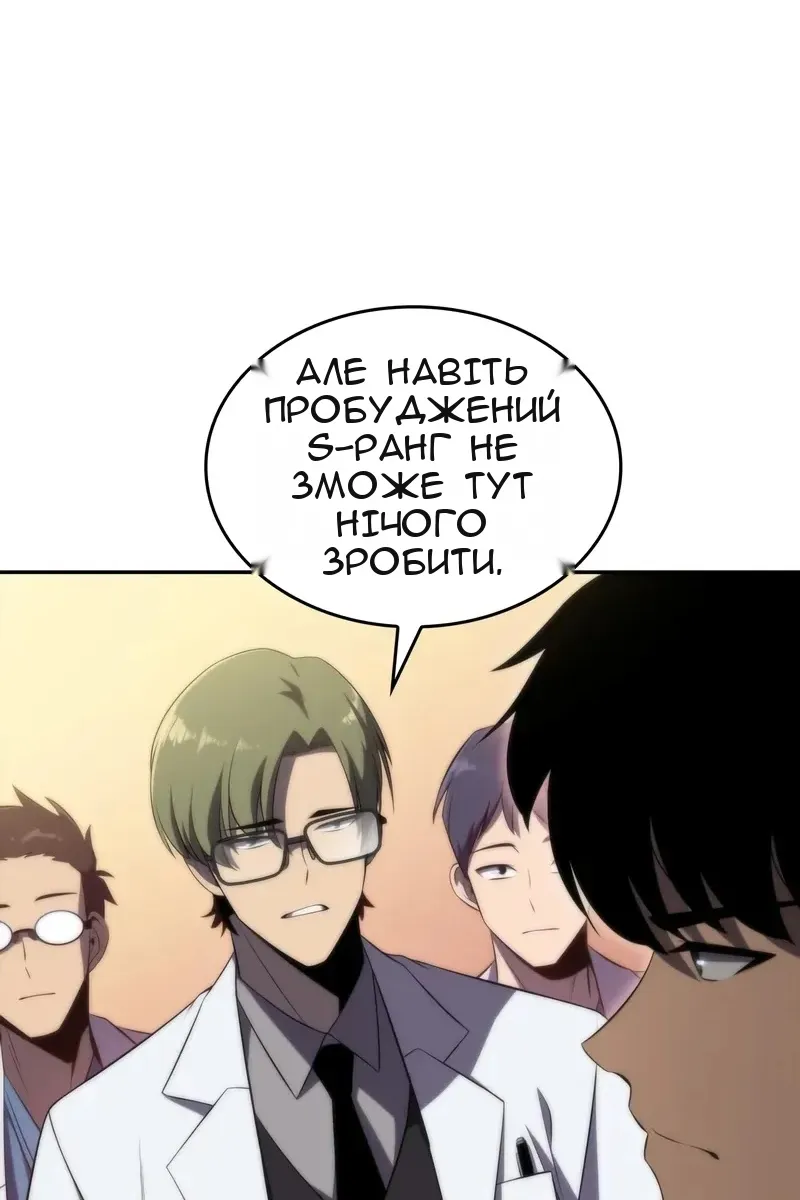 Сторінка 102
