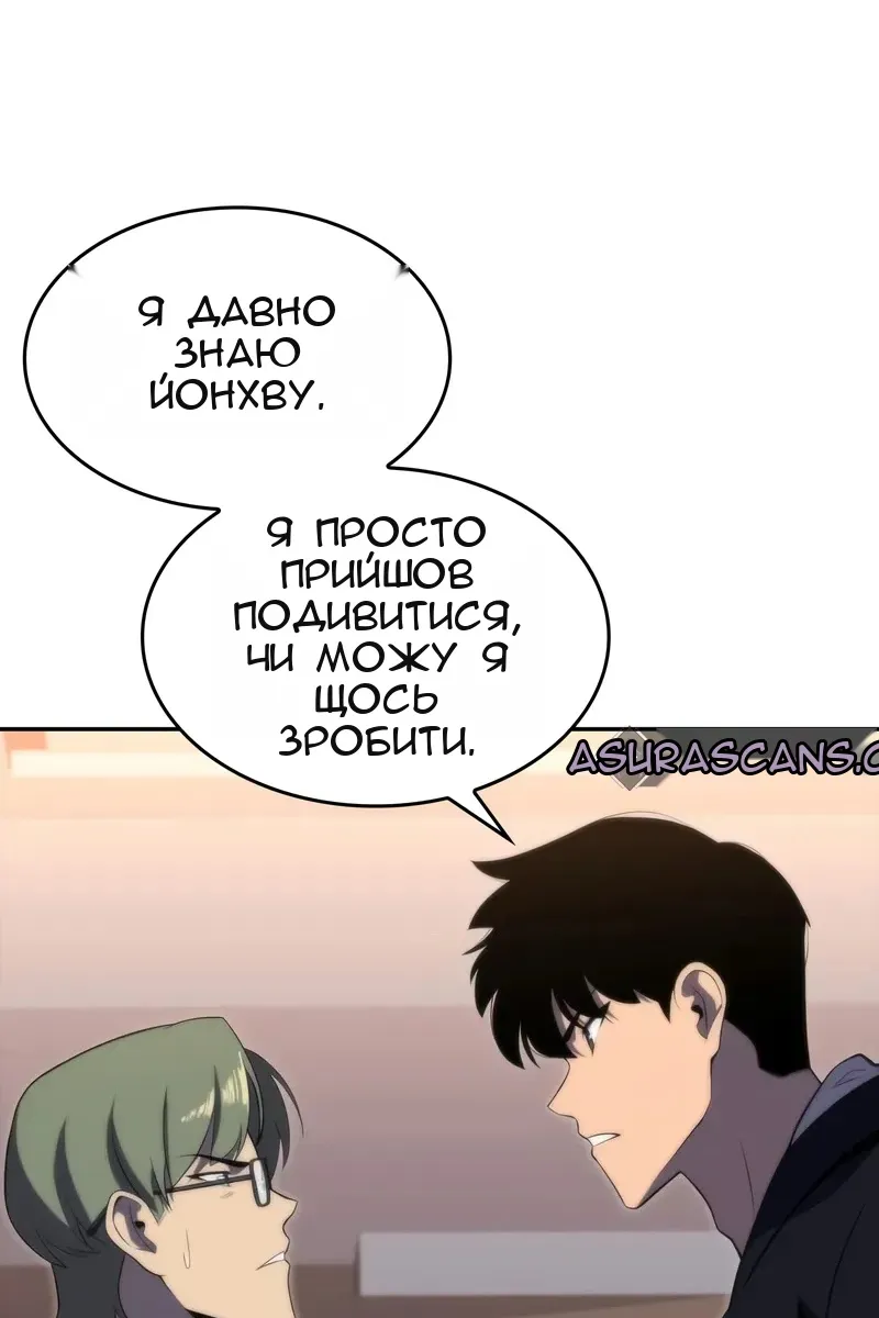 Сторінка 104