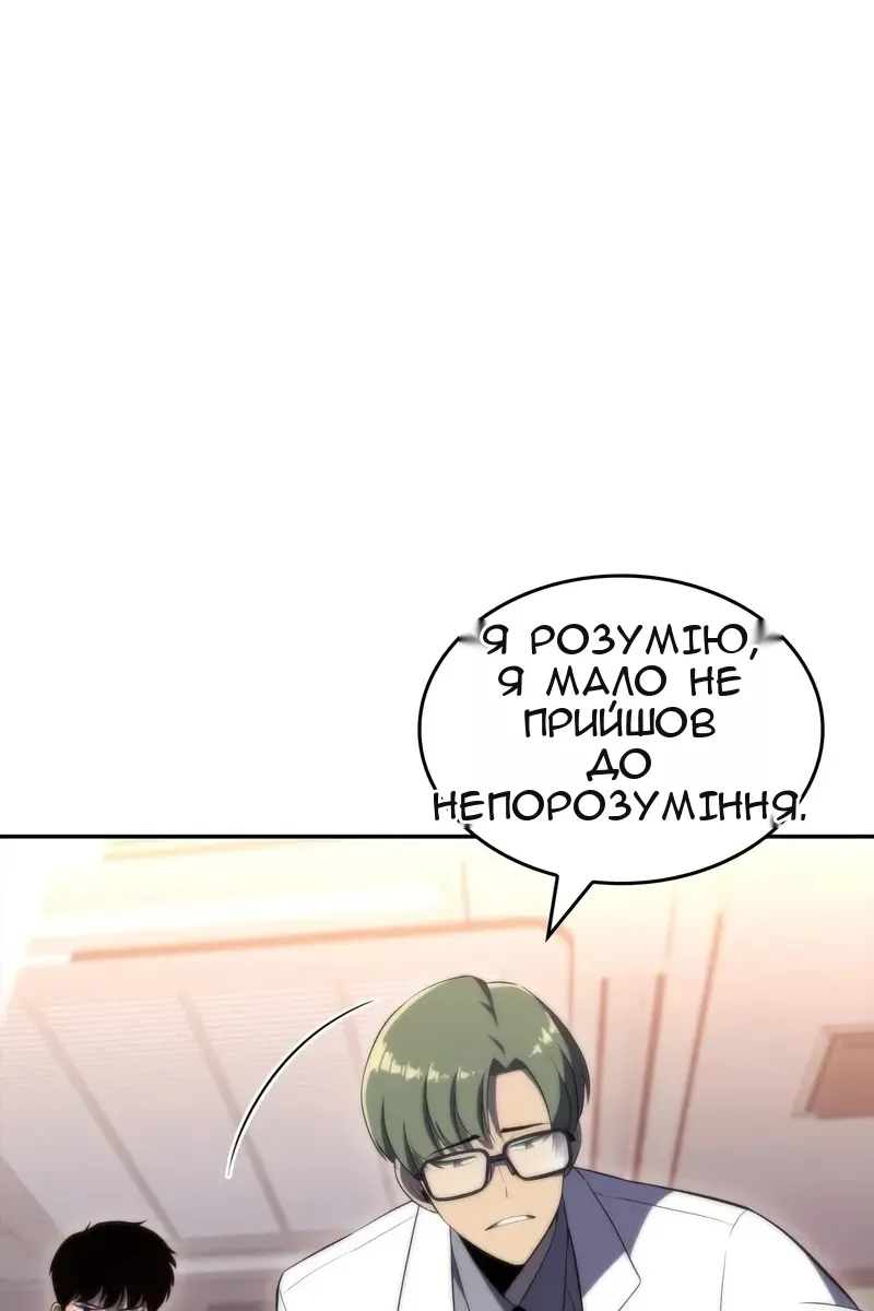Сторінка 106