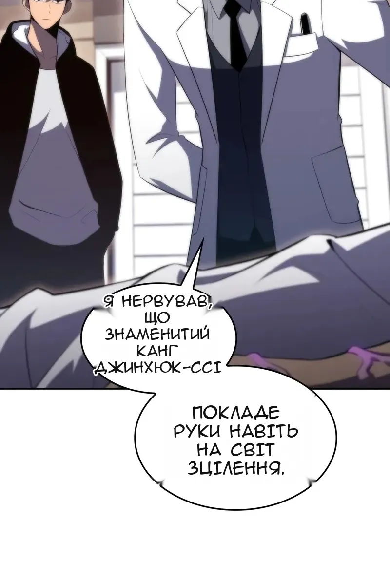 Сторінка 107