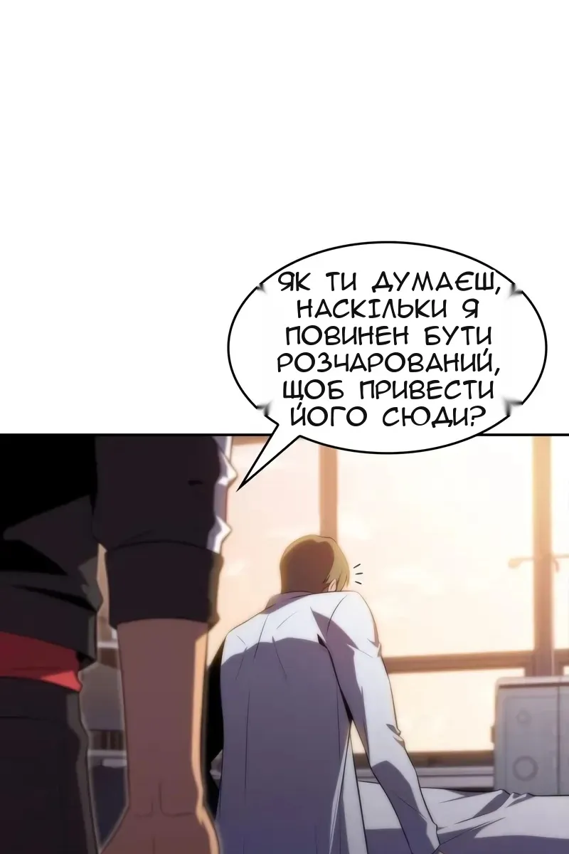 Сторінка 108