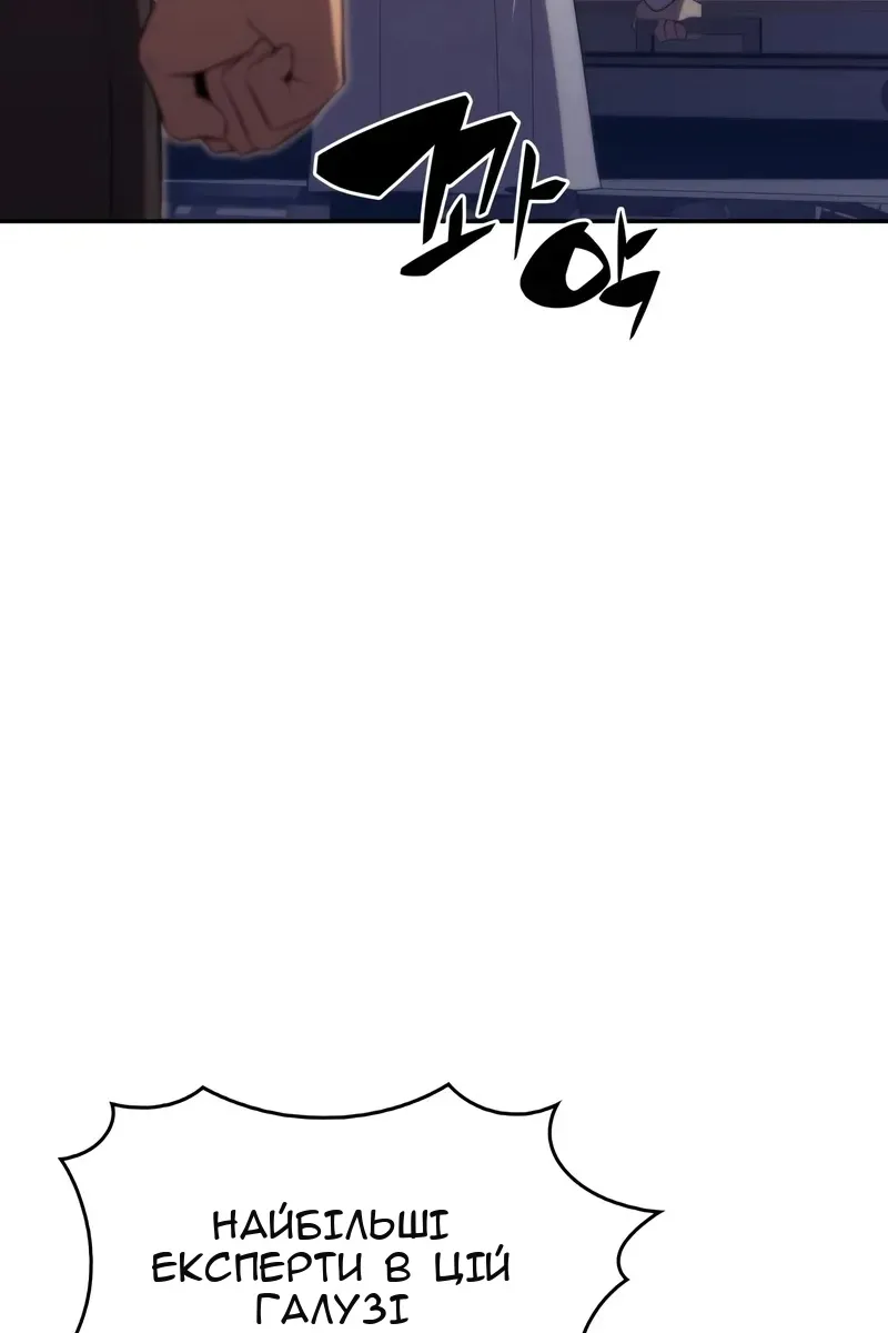 Сторінка 109