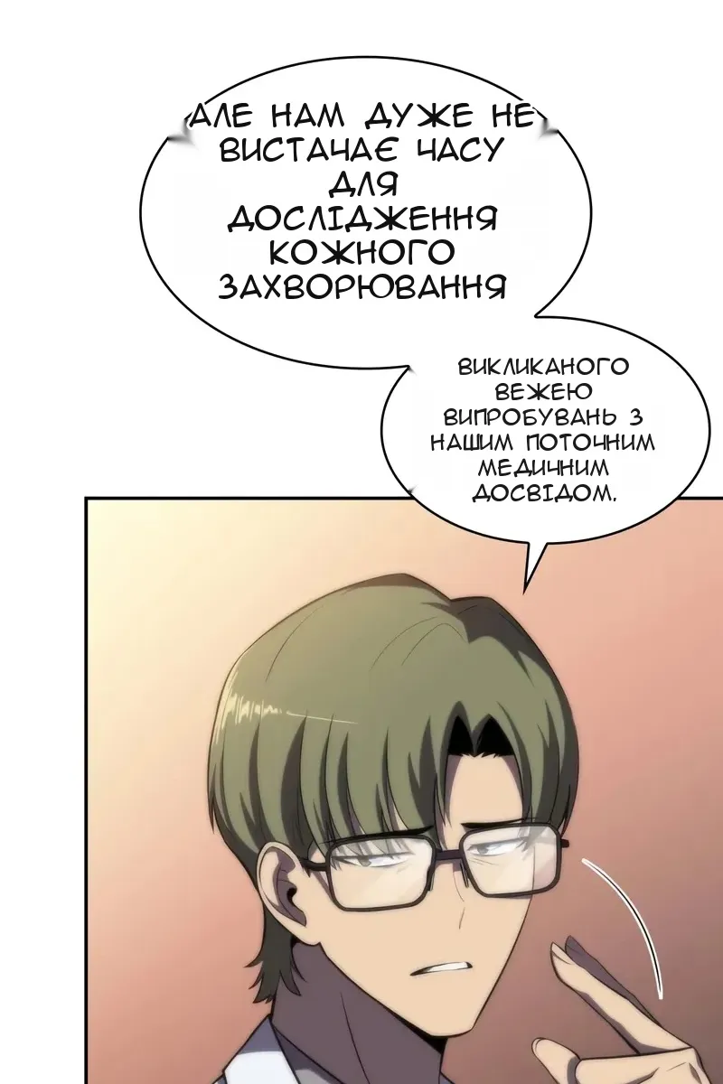 Сторінка 113