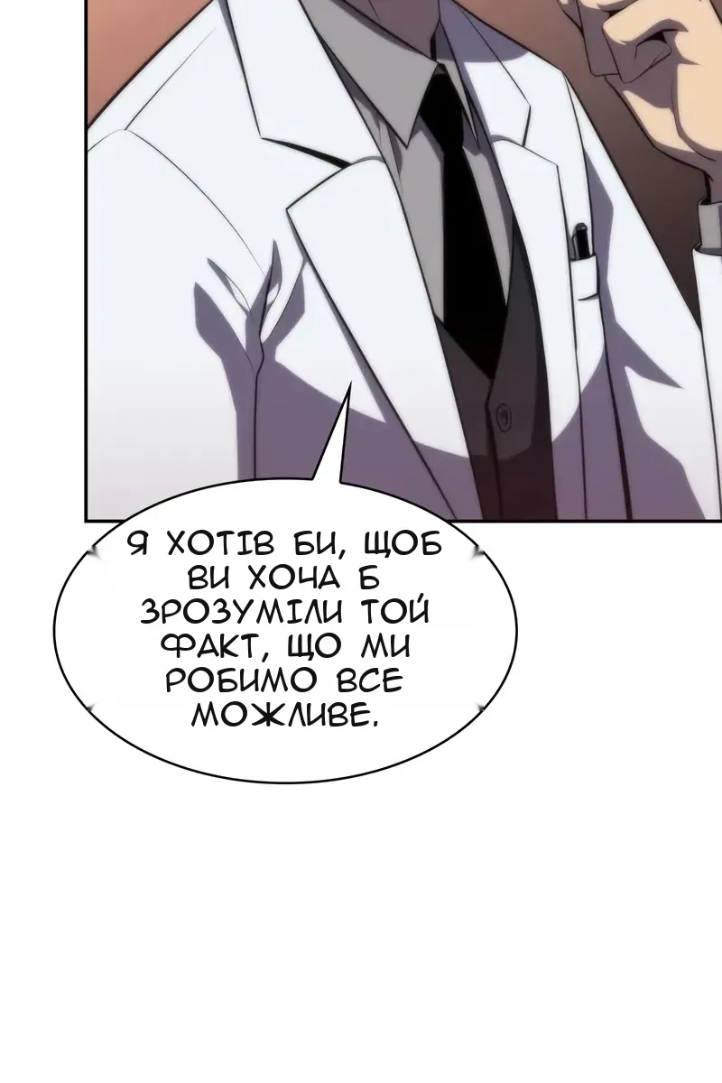 Сторінка 114