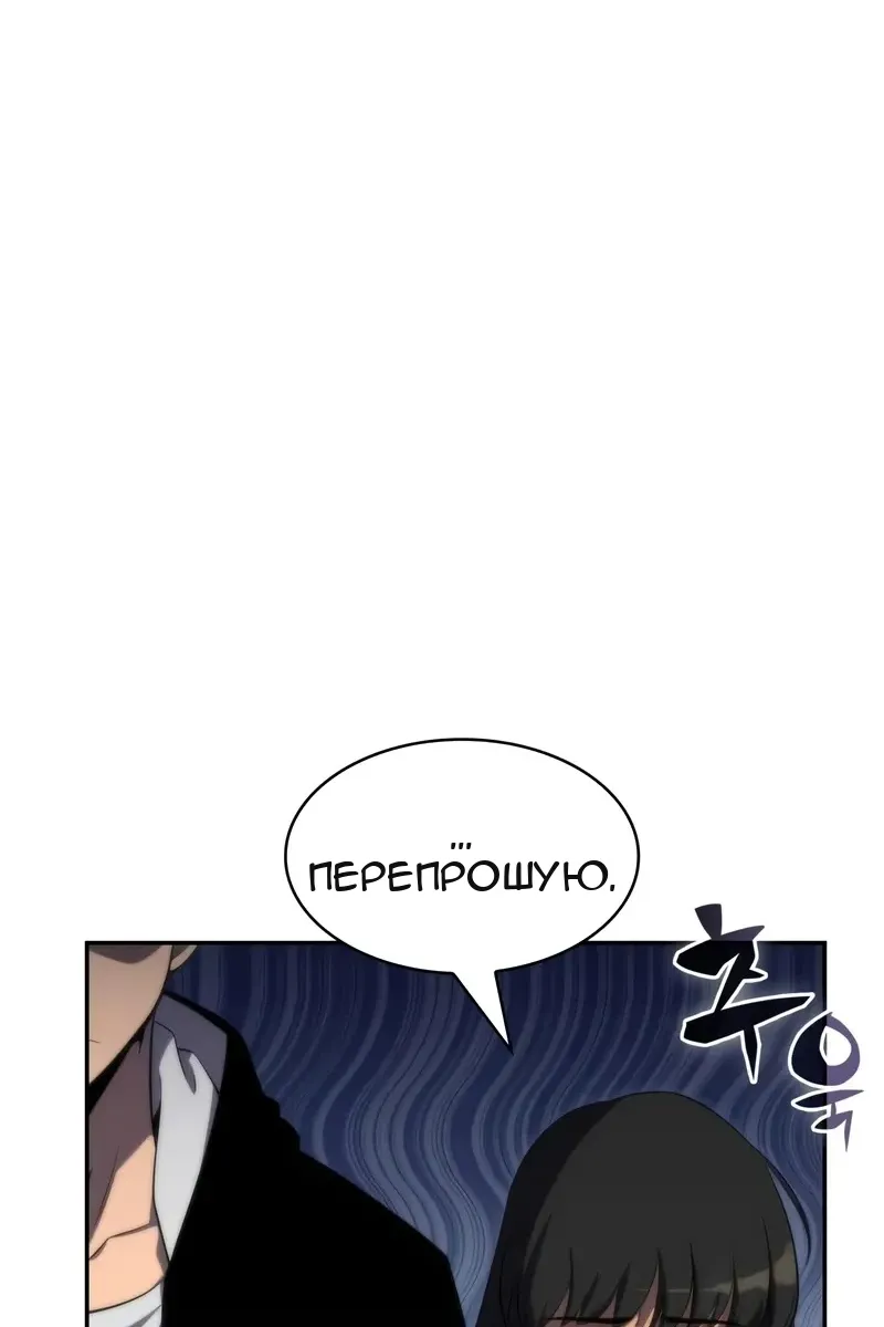 Сторінка 116