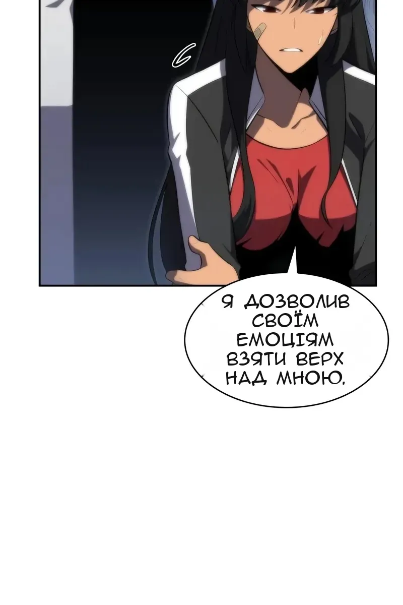 Сторінка 117