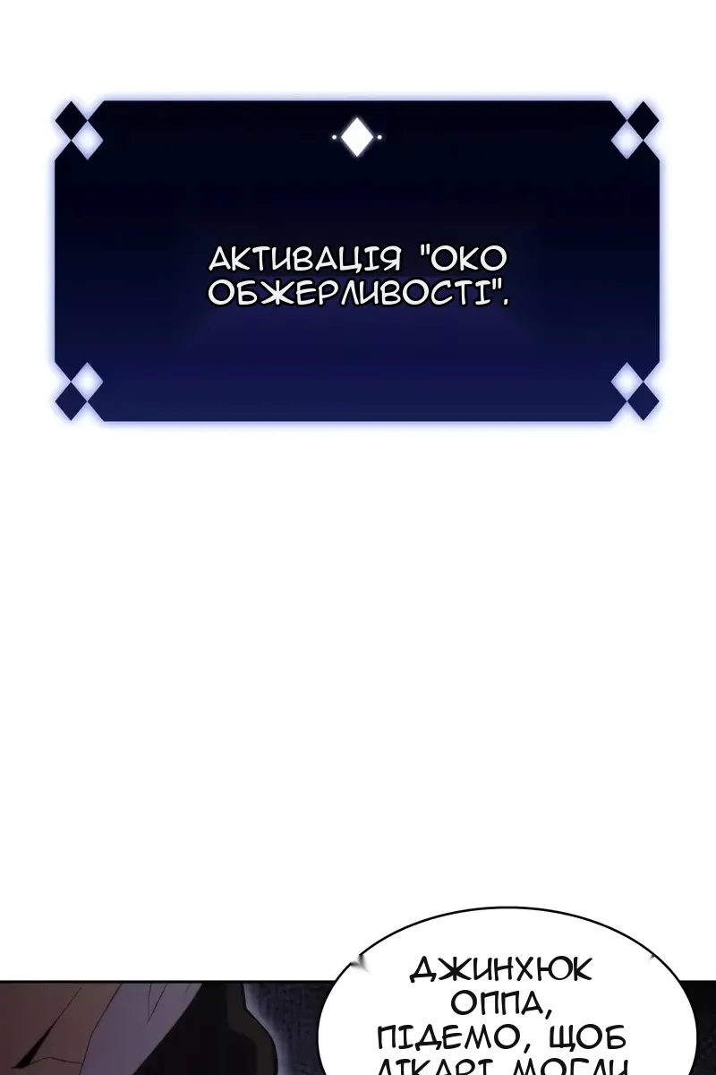 Сторінка 118