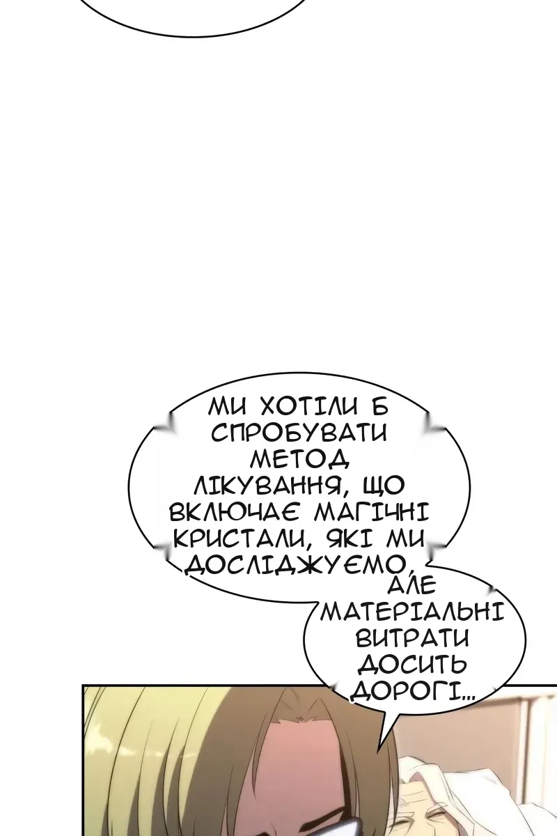 Сторінка 128