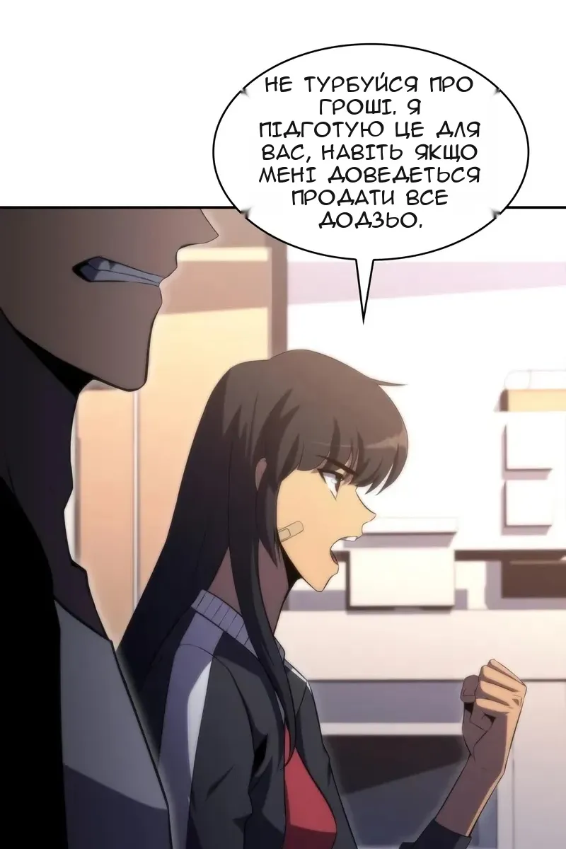 Сторінка 130