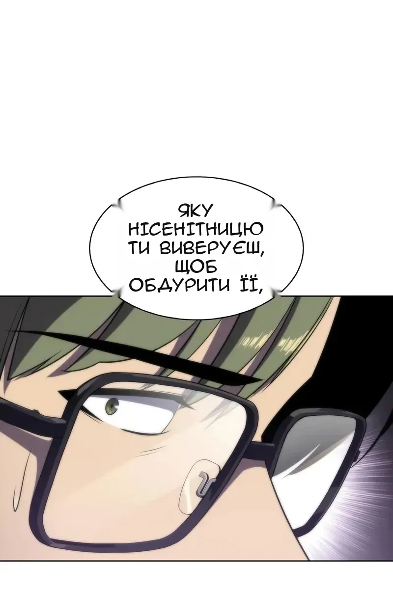 Сторінка 133