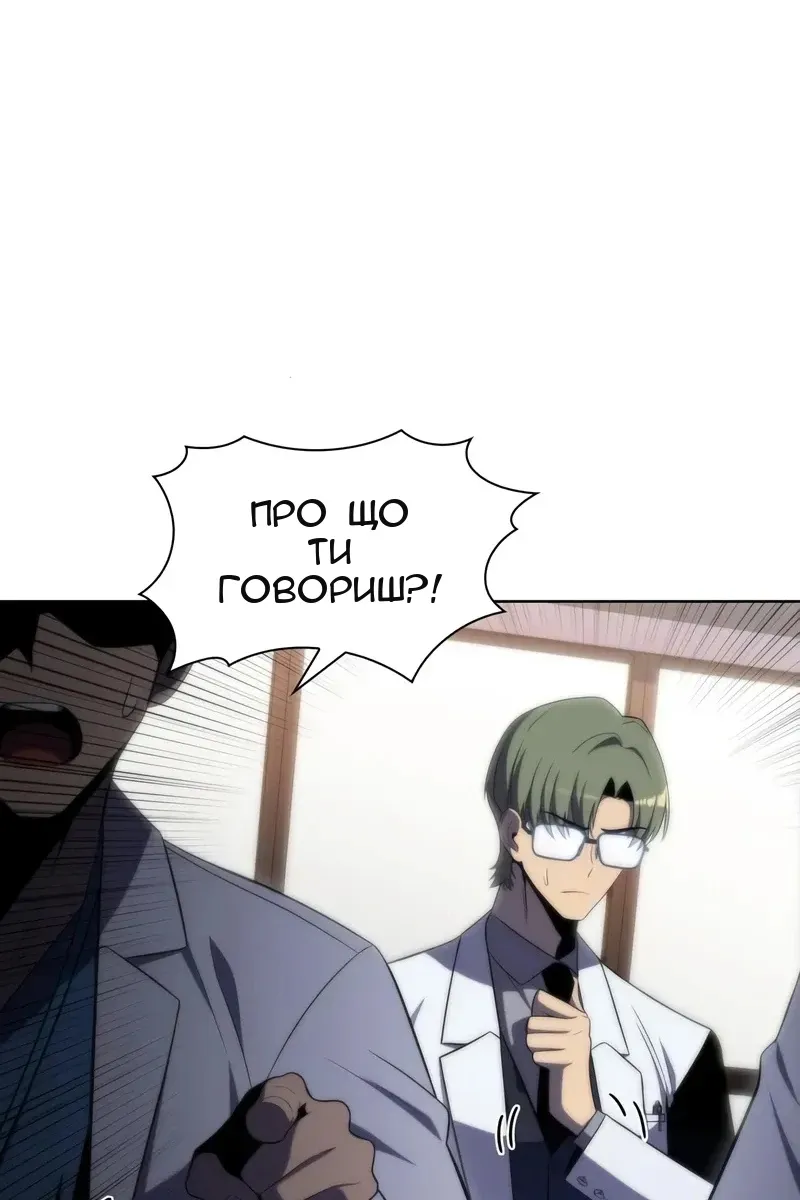 Сторінка 136
