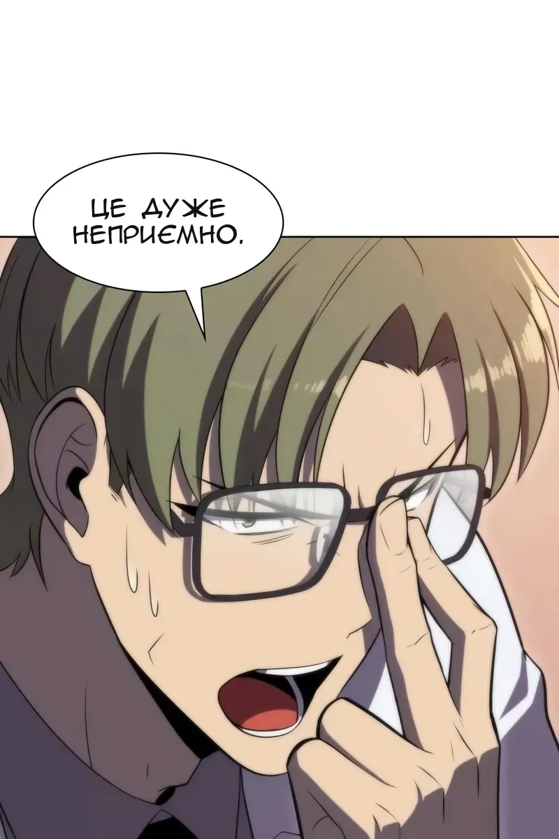 Сторінка 138